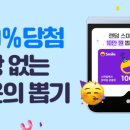 스마일뽑기 이미지