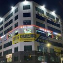 국민태권도장 이미지