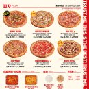 빽보이 답십리사거리점 이미지