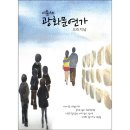 (주)고운정보통신 멜론곡정보