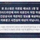 삼성더블의원 이미지