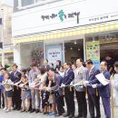 행복마을마더센터 이미지