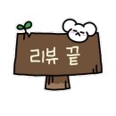 돈짝울산