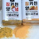짐키친 네이버블로그