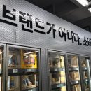 노브랜드원주무실점