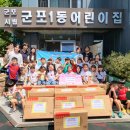 군포시립군포1동어린이집 이미지