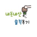 원조대가리동태탕