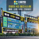 다올이비인후과의원 이미지