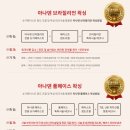 아나덴 슈가링왁싱 광교중앙점