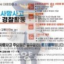 대청파출소 이미지