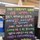 더드림의류샵 이미지