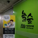 파리바게뜨김해삼계 이미지