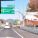 신항만도로 | 포항~영덕 고속도로 개통 직접 다녀본 후기와 이용 팁