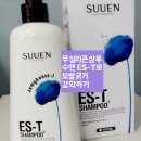 수앤향 이미지