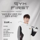 삼성스크린골프연습장 이미지