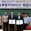 강원대학교 산업대학원 이미지