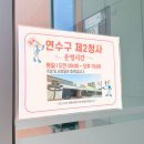 연수7단지청과 | [인천 송도] 인천 연수구 혼인신고 방법 총정리! 연수구 제2청사 준비물부터 처리기간 후기