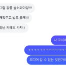 다돌 사롱했어요.