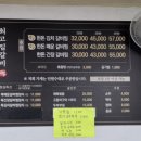 최고집김치찜 이미지