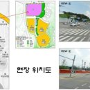 현안2지구 근린생활시설 이미지
