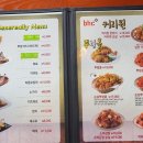 B.H.C - 광산구 신창로 132 | B.H.C