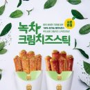 앤티앤스 프레즐 이미지