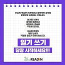 더알찬영어수학 네이버블로그