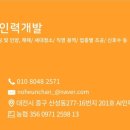 갑동산업