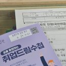 정현실업 | [실업급여] #03 실업급여 신청하기 및 1차 실업인정(이직확인서 처리 전, 온라인교육, 실업인정신청...