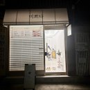 미쁘다뷰티군자점 | 군자역 속눈썹펌 미쁘다뷰티 군자 속눈썹펌 후기