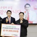 동남합성