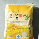 안계합동미곡종합처리장 네이버블로그