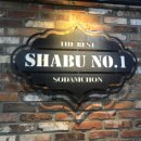 소담촌광명소하점 이미지