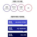 공임천국 대선정비 | 디젤 3종세트/ 울산 흡기크리닝 , 인젝터크리닝 , DPF 클리닝 잘하는곳 울산 남구 공임천국 대선정비