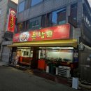 창꼬맘
