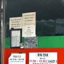 호명주유소 이미지