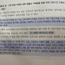 노동법1 고평법 근로시간 단축 질문 이미지