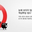 동양정수기 네이버블로그