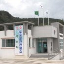 후포보건진료소 이미지