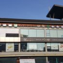 설빙대구 - 수성구 달구벌대로480길 29 | 설빙대구