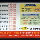 유성명가 만나 이미지