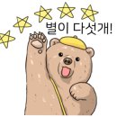 퀸당구장 이미지