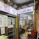 제일상가 | [강남맛집/대치동맛집] 은마상가 제일보쌈 보쌈정식 후기, 된장찌개까지 맛있는 집!