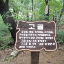 위례약수 이미지