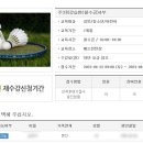 광장동 배드민턴장 네이버블로그