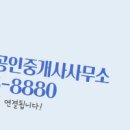 럭키공인중개사사무소 이미지