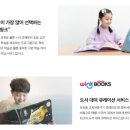 단비교육 이미지