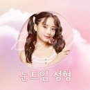 시원성형외과의원 이미지