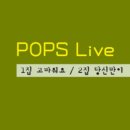 연예인7080라이브