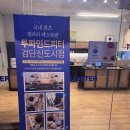 윈온마케팅 | 검단 투파인드피터 — 룸·테라스 파스타 전문점 솔직 후기